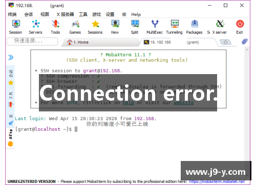 Connection error. Connection error.